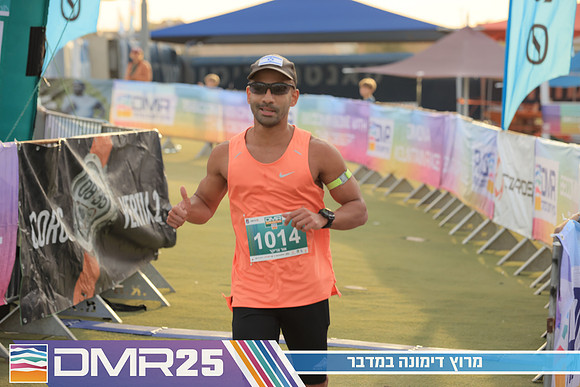 RH_DMR25-0632