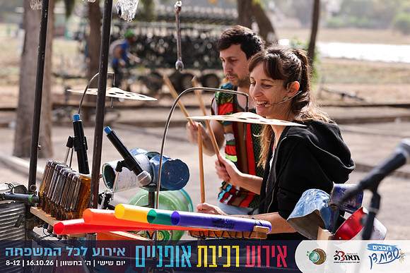 KGilad-rsd26-0370