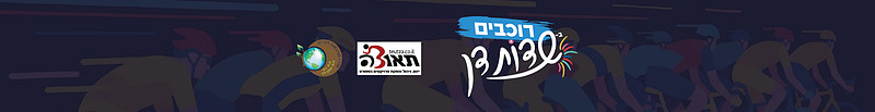 טמפלט-עם-הסברים-לבאנר-עליון-בגלריה