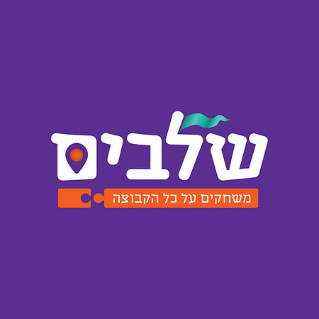 shlavim_profile