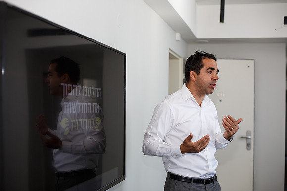 TLV Park - Elad Israel