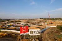 TF_Gedera_big-2022-02