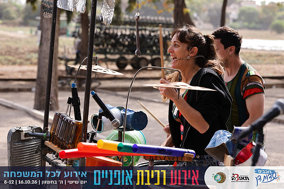 KGilad-rsd26-0369
