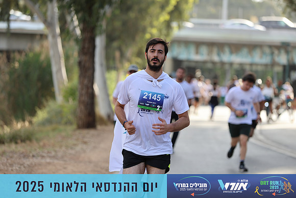 TF_OrtRun-25-0657