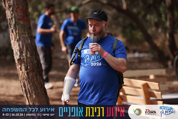 KGilad-rsd26-0331