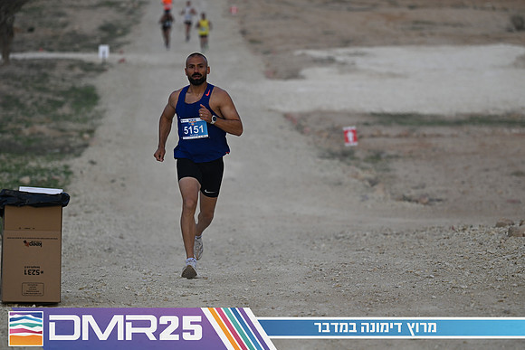 EY_DMR25-0673
