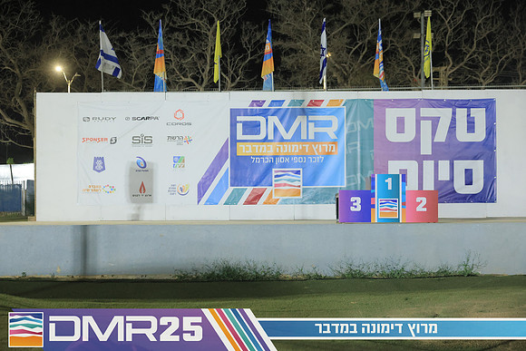 RH_DMR25-0032