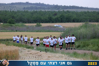 שטח מקצים 4 ו 8 חלק 2