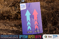 KGilad-rsd26-0165