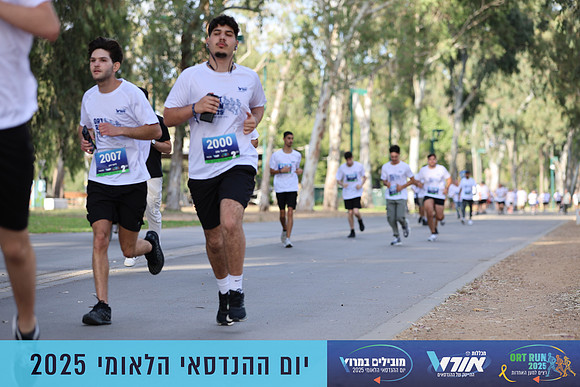 TF_OrtRun-25-0475