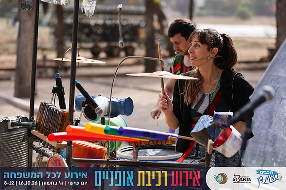 KGilad-rsd26-0364