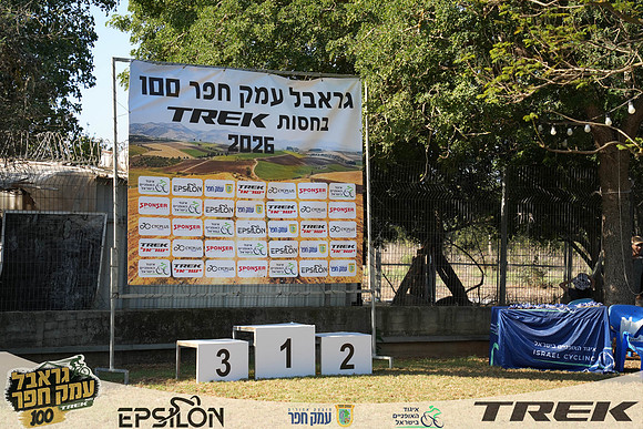YLavi-TGEH-26-0799