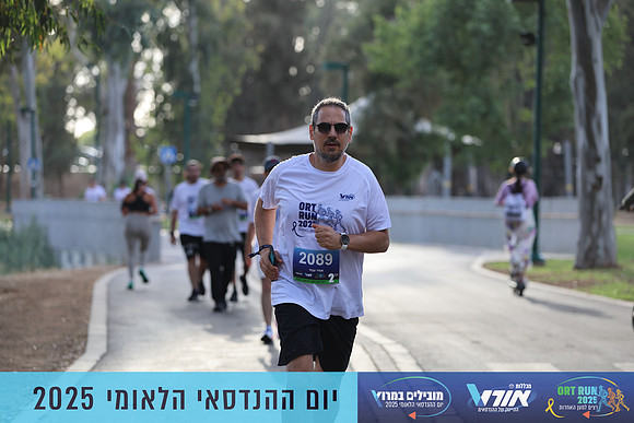 TF_OrtRun-25-0824