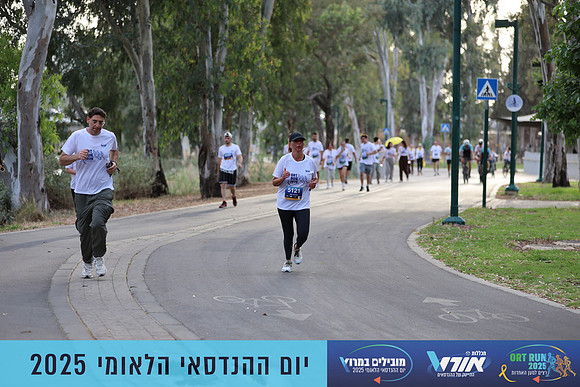 TF_OrtRun-25-0857