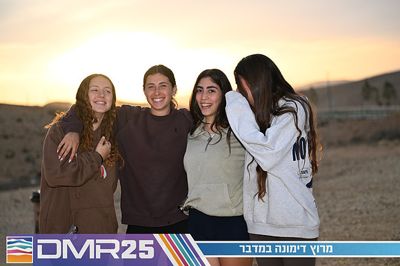 EY_DMR25-0603