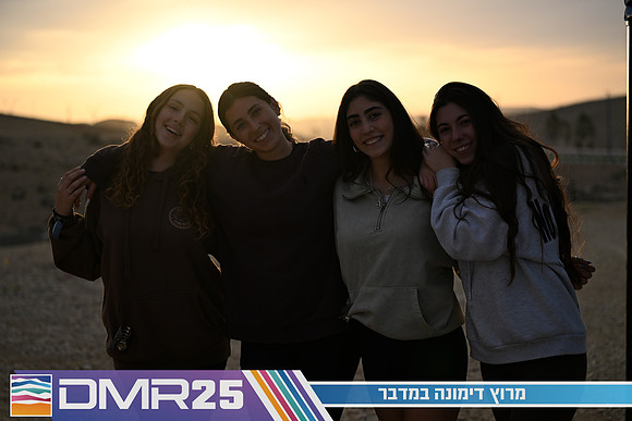 EY_DMR25-0589