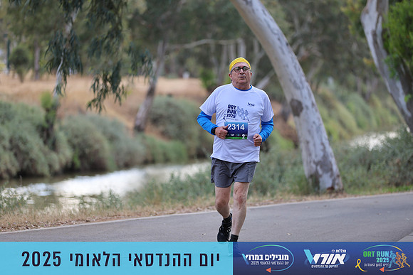 TF_OrtRun-25-0844