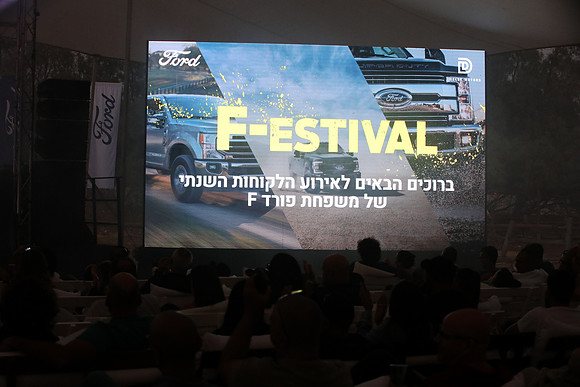 TF_F-estival-22-0770