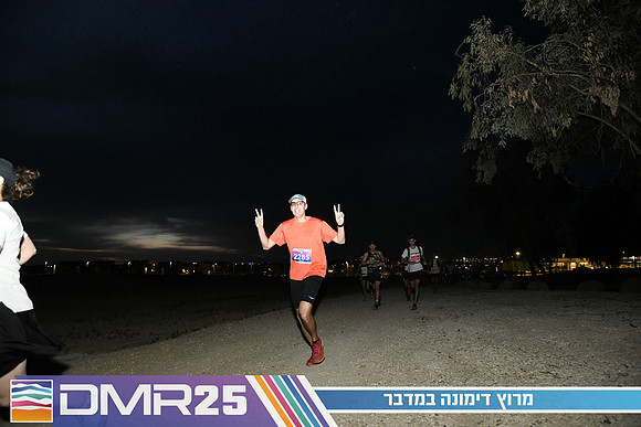 EY_DMR25-0088