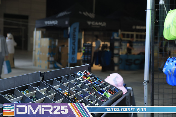 RH_DMR25-0061