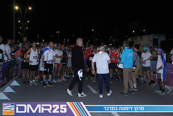 MP_DMR25-0038