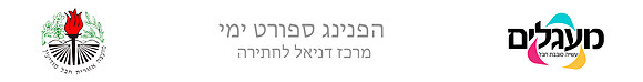 הפנינג ספורט ימי 23