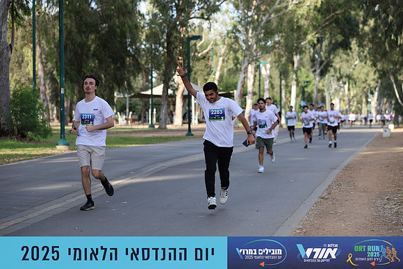 TF_OrtRun-25-0466