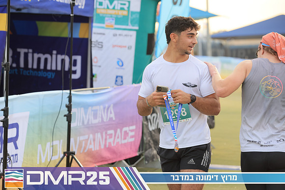 RH_DMR25-0652