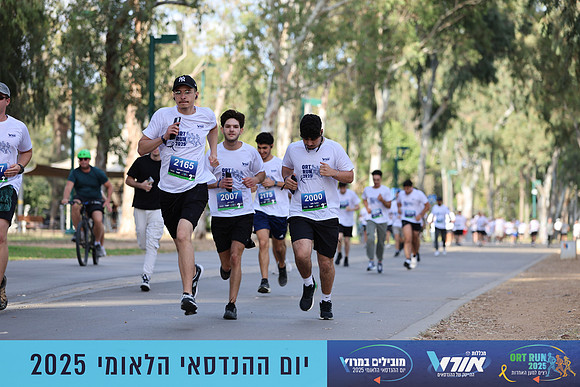 TF_OrtRun-25-0470