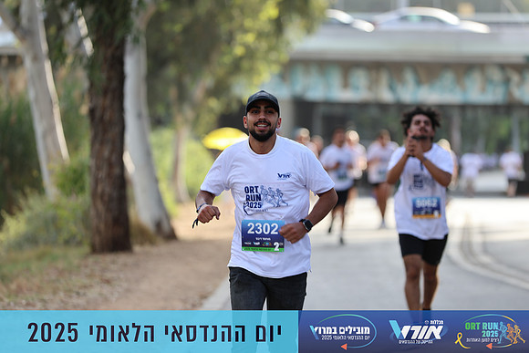 TF_OrtRun-25-0668
