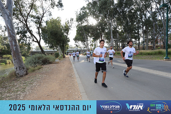 TF_OrtRun-25-0717