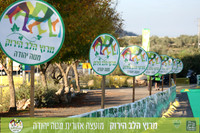 הכנות