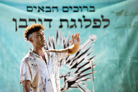 התכנסות ותודות