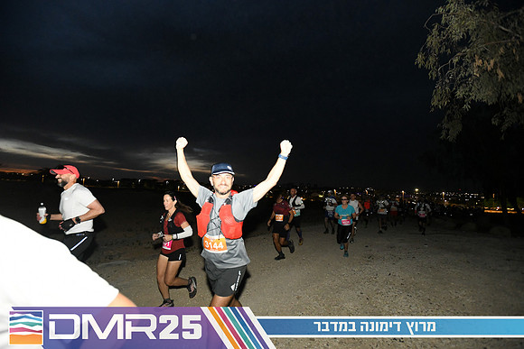 EY_DMR25-0102