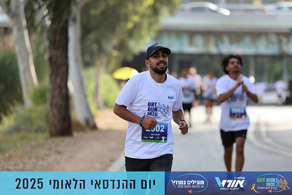 TF_OrtRun-25-0669