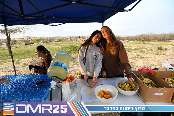 EY_DMR25-0583