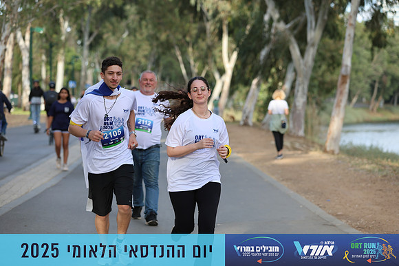 TF_OrtRun-25-0613