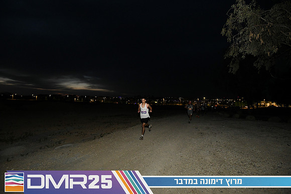 EY_DMR25-0041