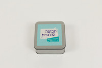 TF_shlavim-076