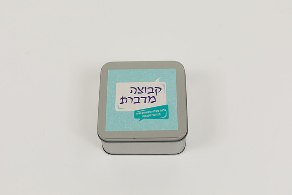 TF_shlavim-076