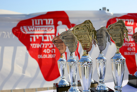 Tiberias Marathon 2017