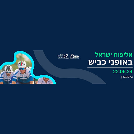 לוגו כביש ריבוע