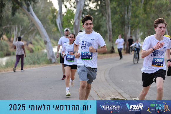TF_OrtRun-25-0872