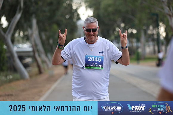 TF_OrtRun-25-0814