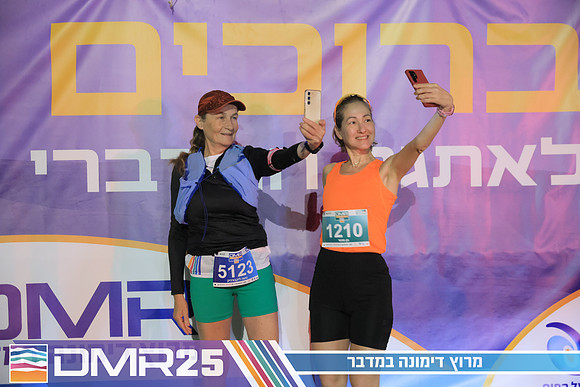 RH_DMR25-0010