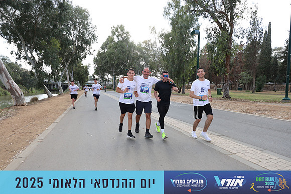 TF_OrtRun-25-0740