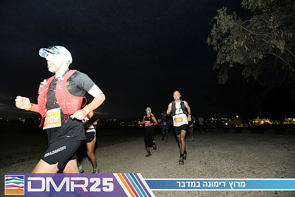 EY_DMR25-0098