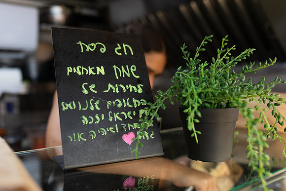 EP_Gezer_hm-24-0164