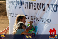 SB-family_run-23-004