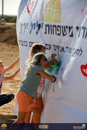 SB-family_run-23-003